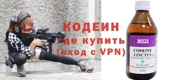 кокаин VHQ Балабаново