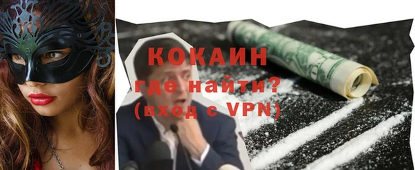 кокаин VHQ Балабаново