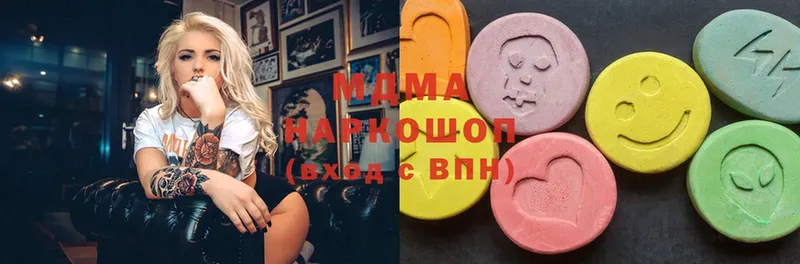 продажа наркотиков  Канск  MDMA VHQ 